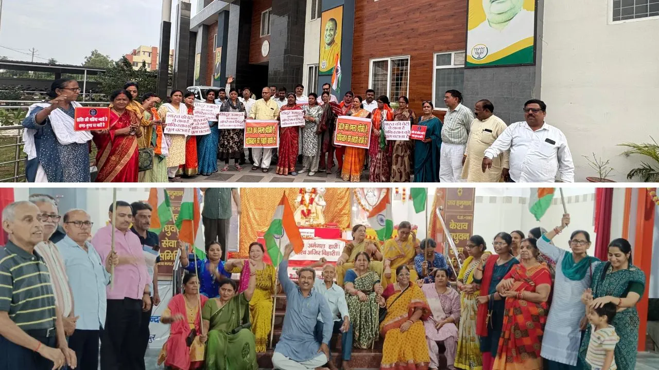 प्रदर्शन करतीं भाजपा महिला मोर्चा की महिलाएं और शौर्य दिवस मनाते लोग। 