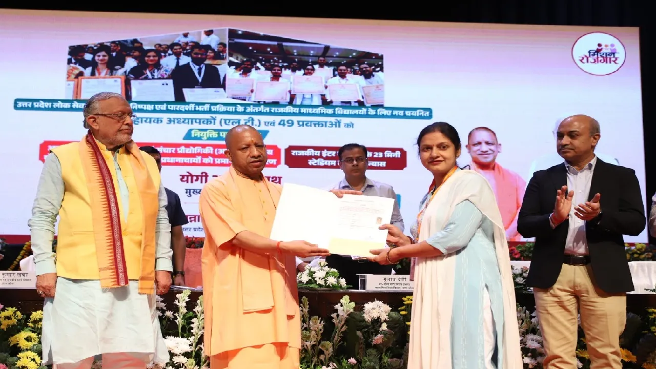 CM Yogi Given appointment letters teachers