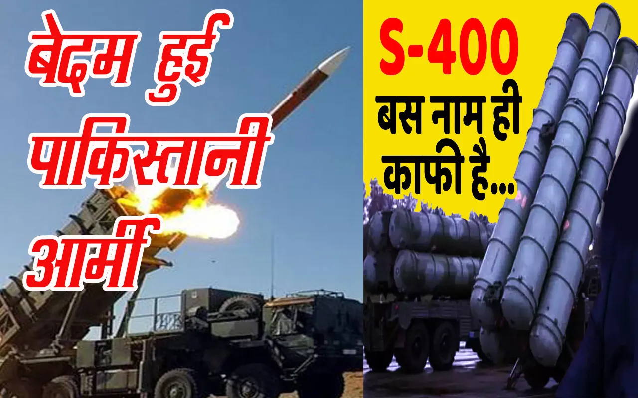 S-400 DEFENCE SYSTEM ATTACK