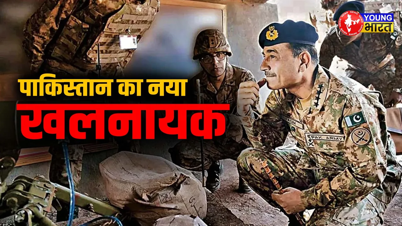 पाकिस्तान का नया खलनायक'