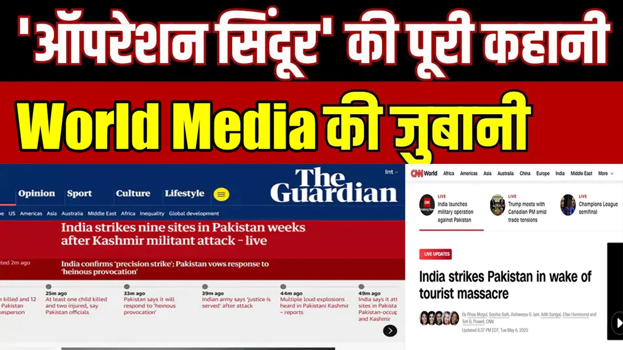 WORLD MEDIA OPERATION SINDOOR