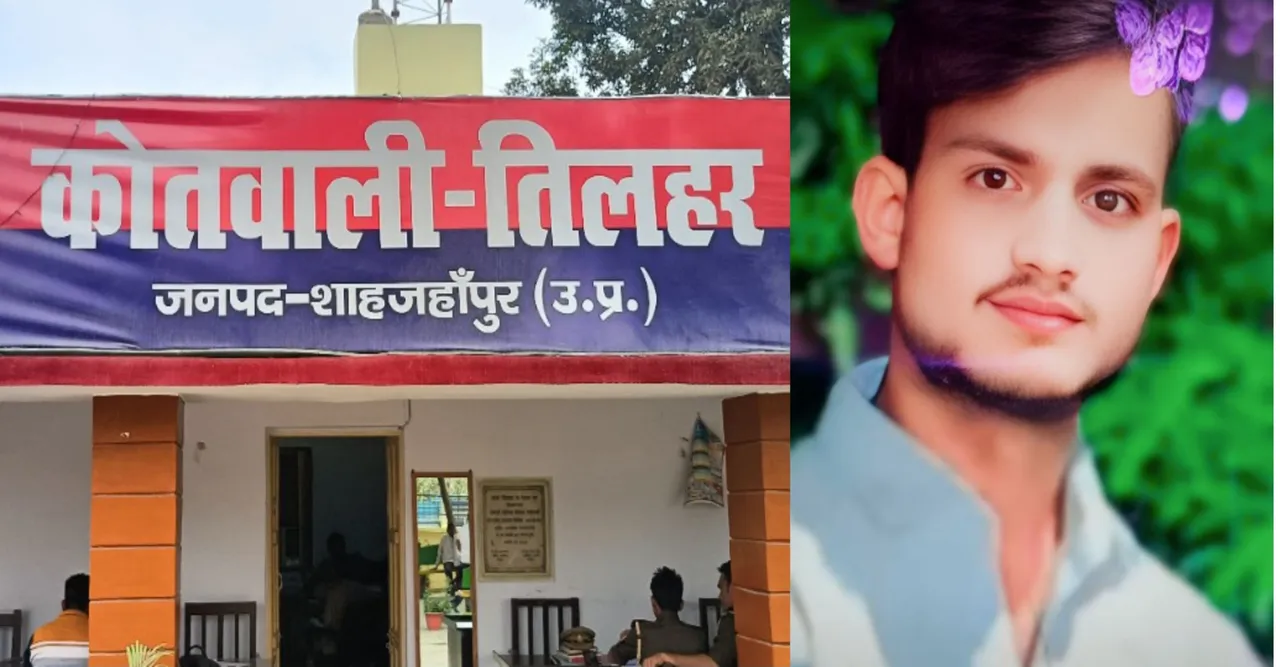 Shahjahanpur news