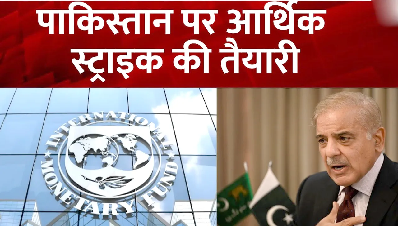 PAKISTAN ON ECONOMIC STRIKE