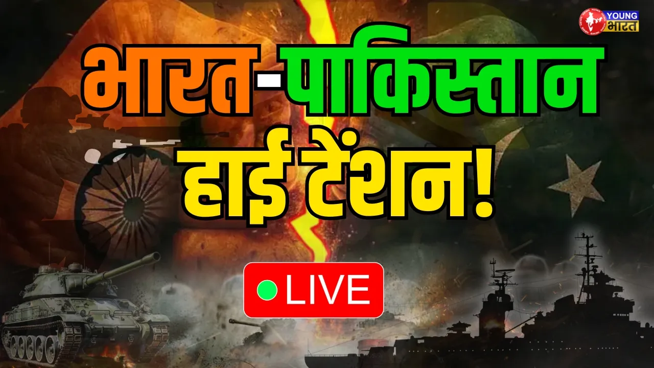 bharat pak high tension 