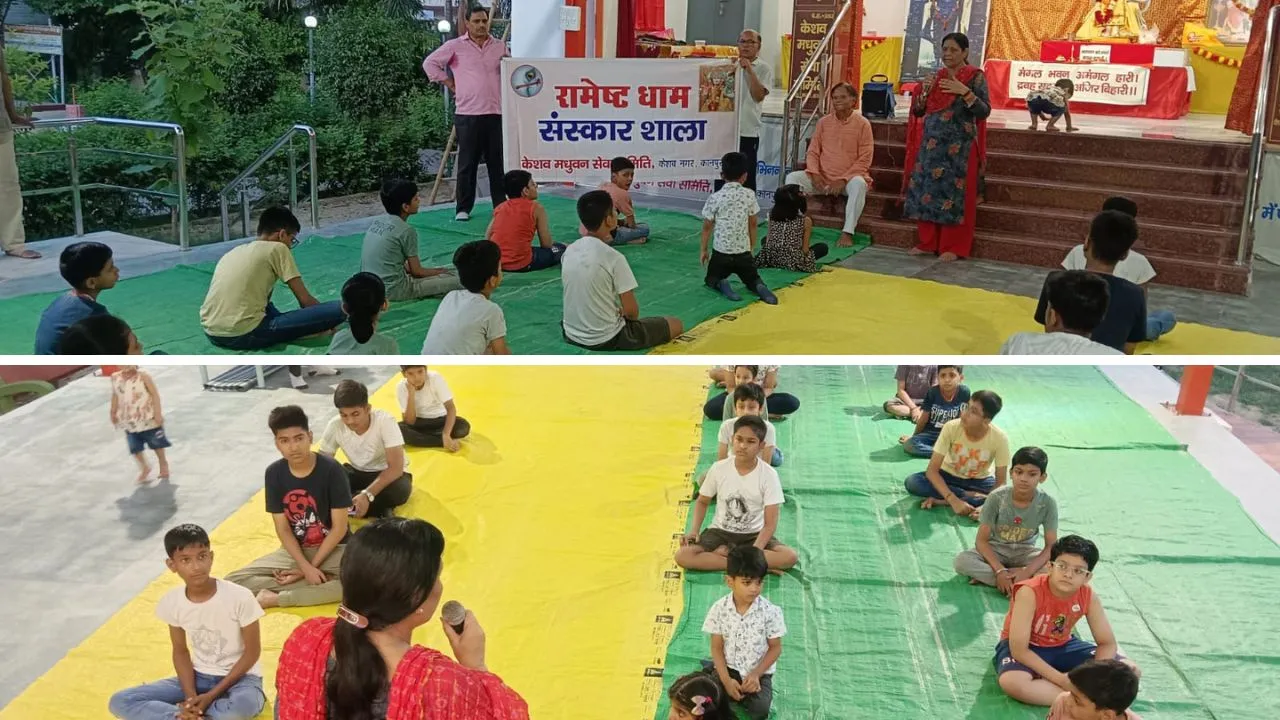 रामेष्ट धाम में वक्ताओं के साथ रामचरित मानस पर चर्चा करते बच्चे। 