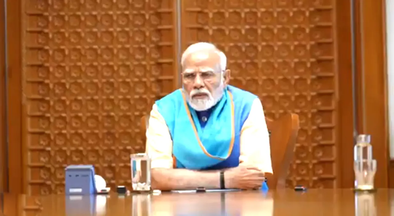 PM MODI EMERJENCY MEETING TODAY