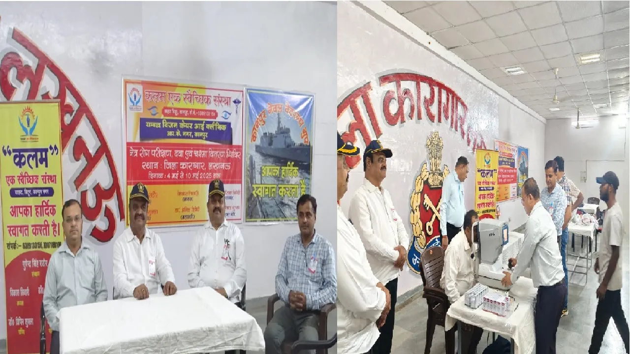 Eye test camp concluded district jail 
