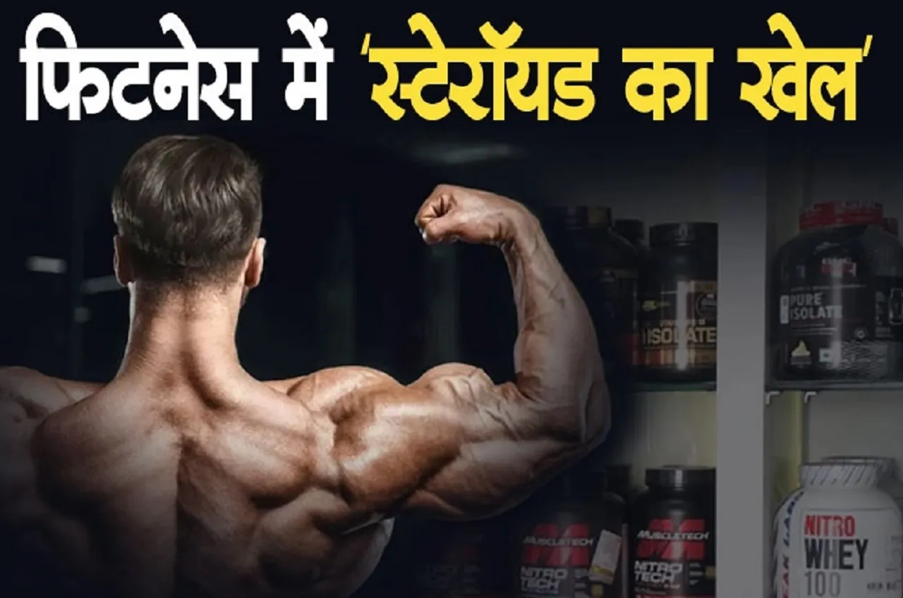 FITNESS TO YOUTH
