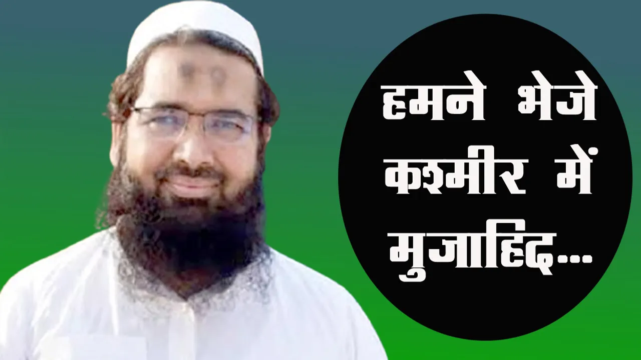 HAFIZ ABDUR RAUF, HINDI NEWS, PAKISTAN, INDIA