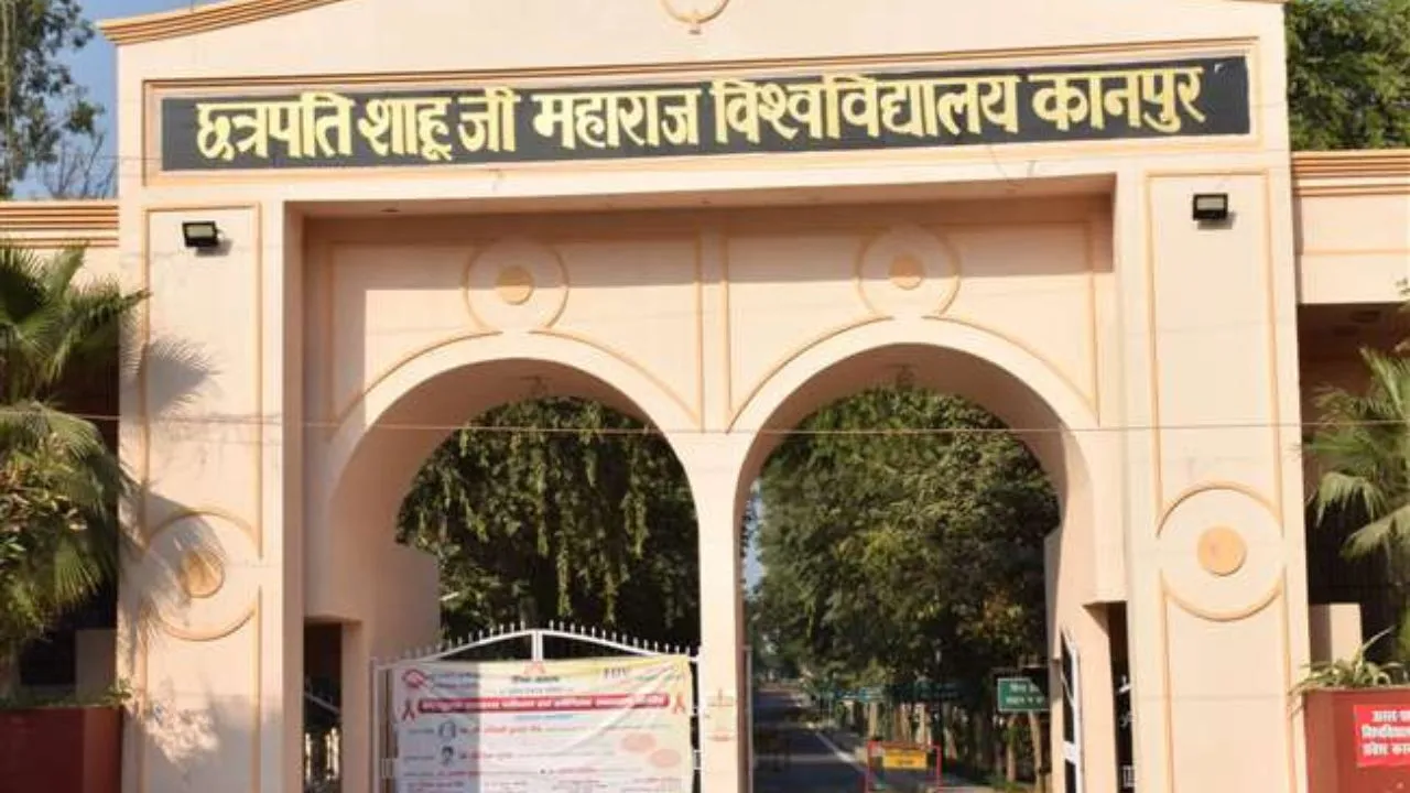 कानपुर का छत्रपति शाहूजी महाराज विश्वविद्यालय।
