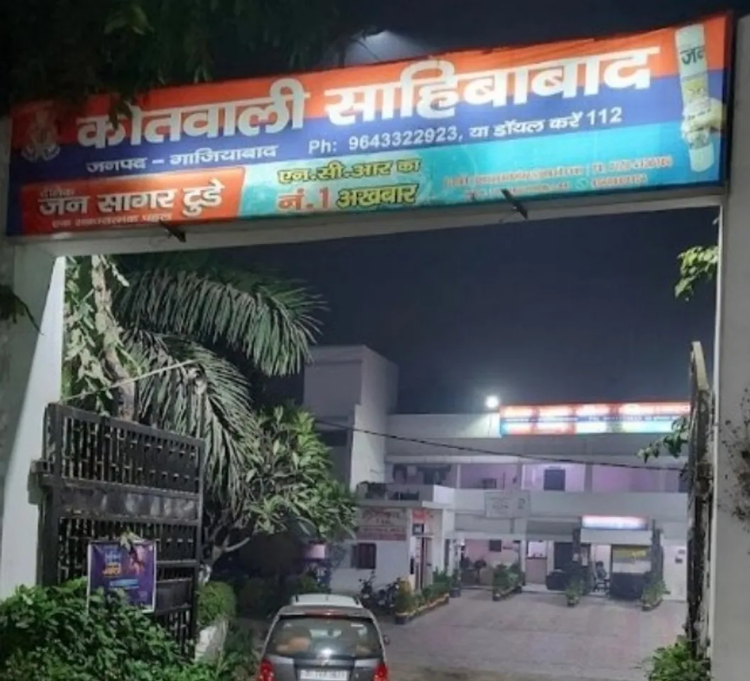 Shahibabad police