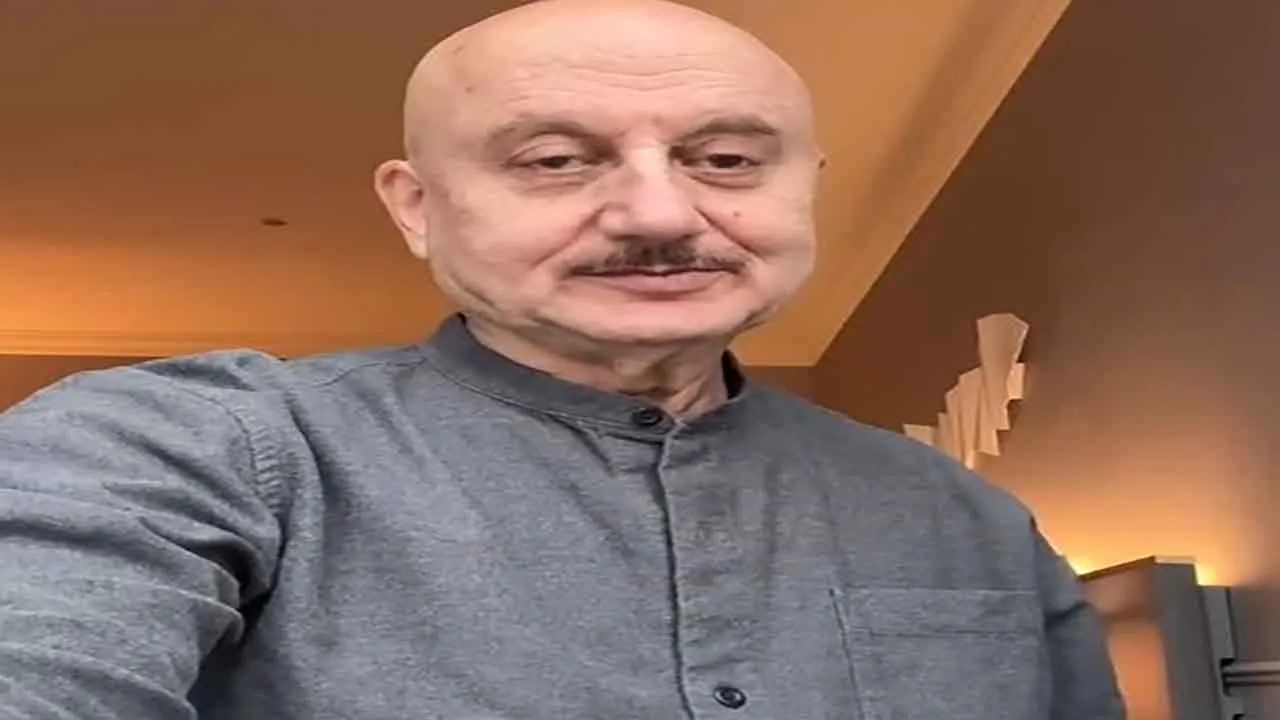 ANUPAM