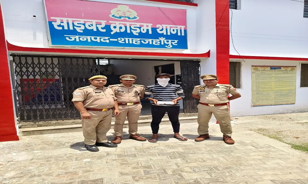 पुलिस  की गिरफ्तार मे अंकित कुमार