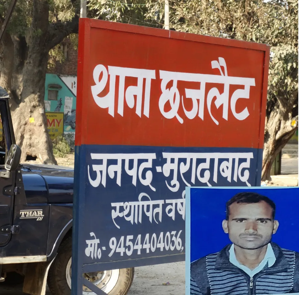 फोटो