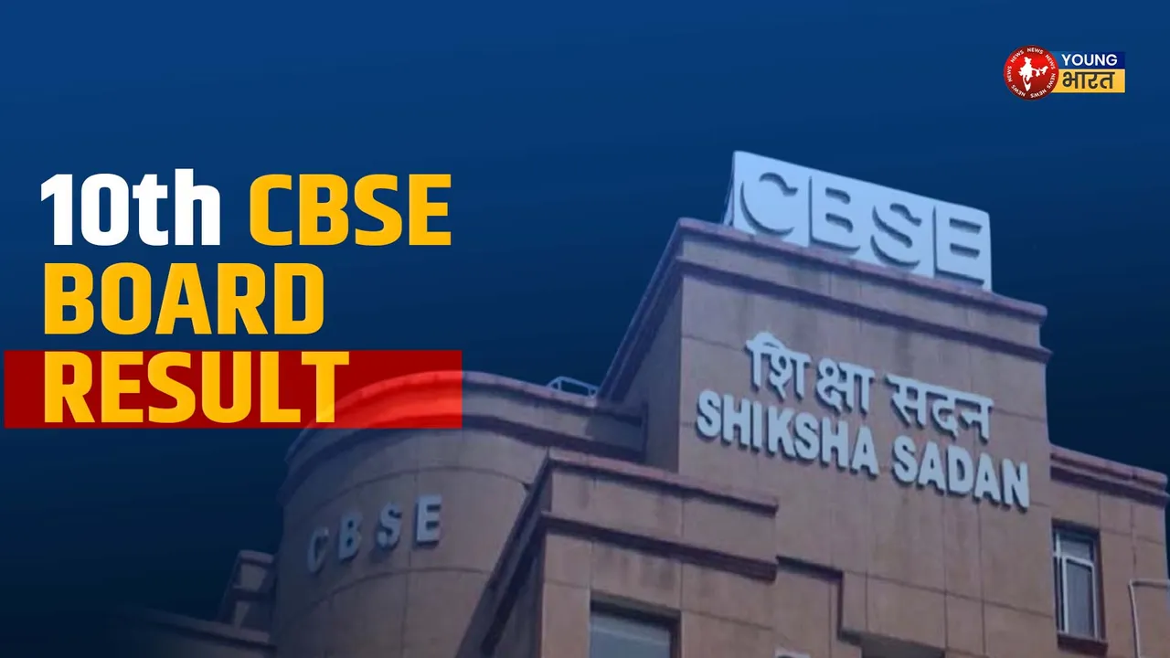 10th board result