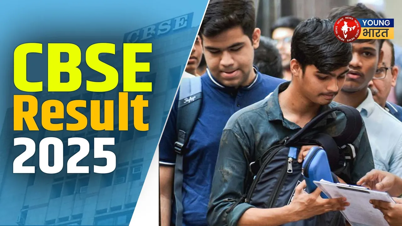 cbsc result2025