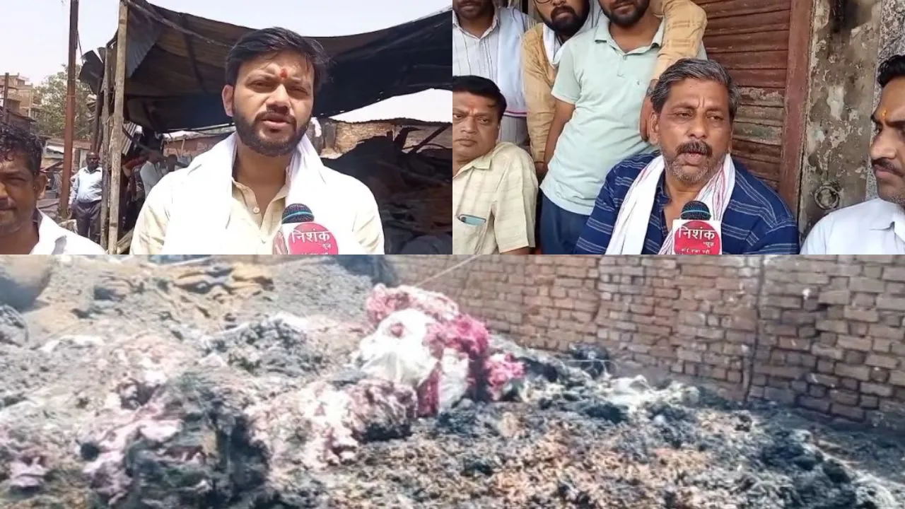 अग्निकांड के बारे में जानकारी देते कलक्टरगंज वार्ड के पार्षद शिवम दिक्षित और  व्यापारी नेता कृपा शंकर त्रिवेदी तथा अग्निकांड में हुई भारी तबाही का दृश्य।