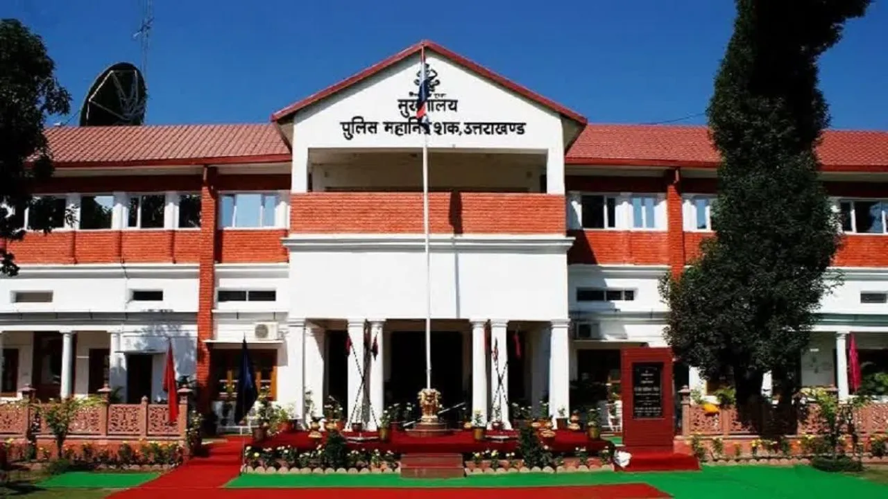 उत्तराखंड पुलिस मुख्यालय