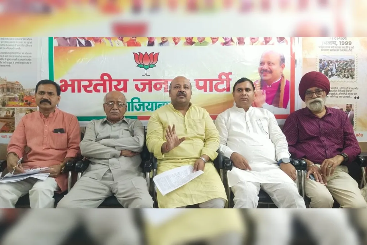 Ghaziabad: भाजपा महानगर में मण्डल गठन को लेकर बैठक सम्पन्न, पारदर्शिता एवं समावेशिता पर जोर