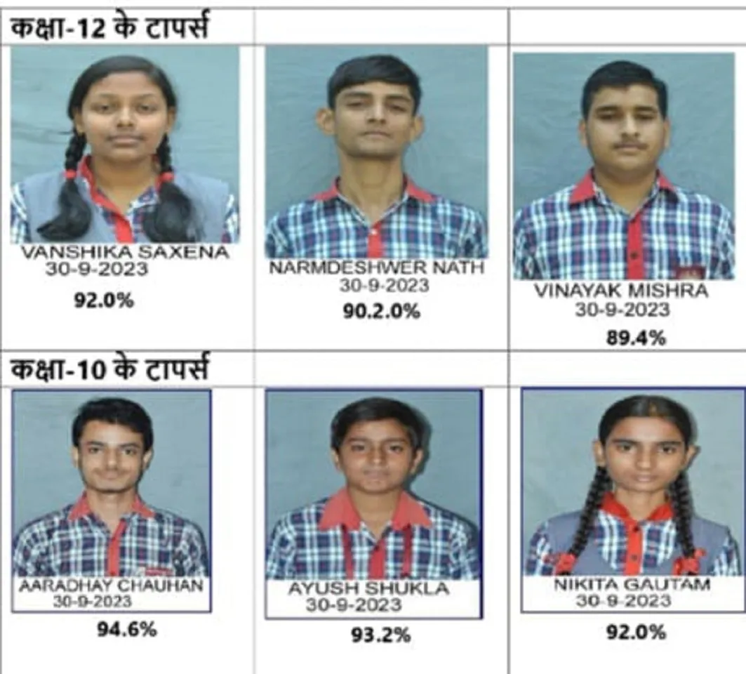 शाहजहांपुर