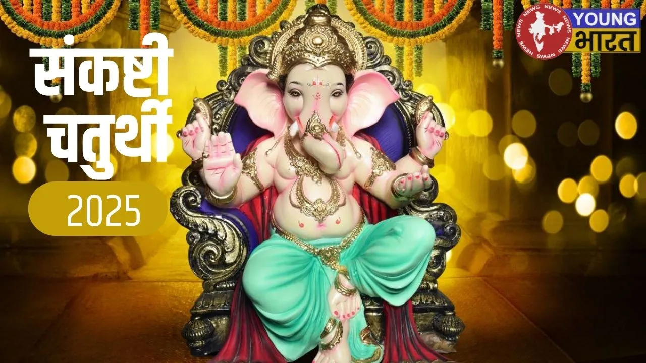 Sankashti Chaturthi