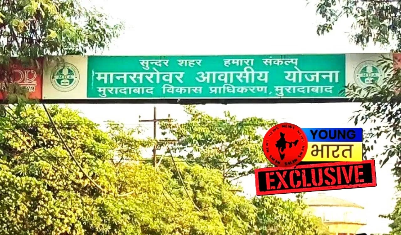 िही