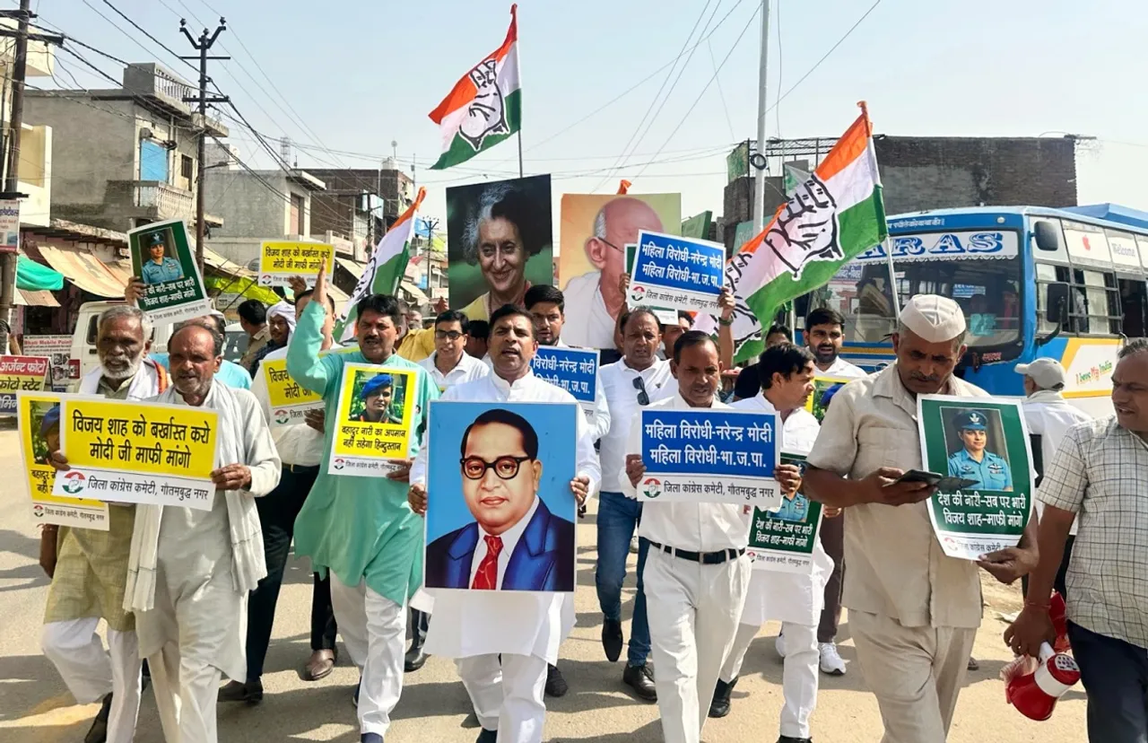 Congress Protest Against Bjp