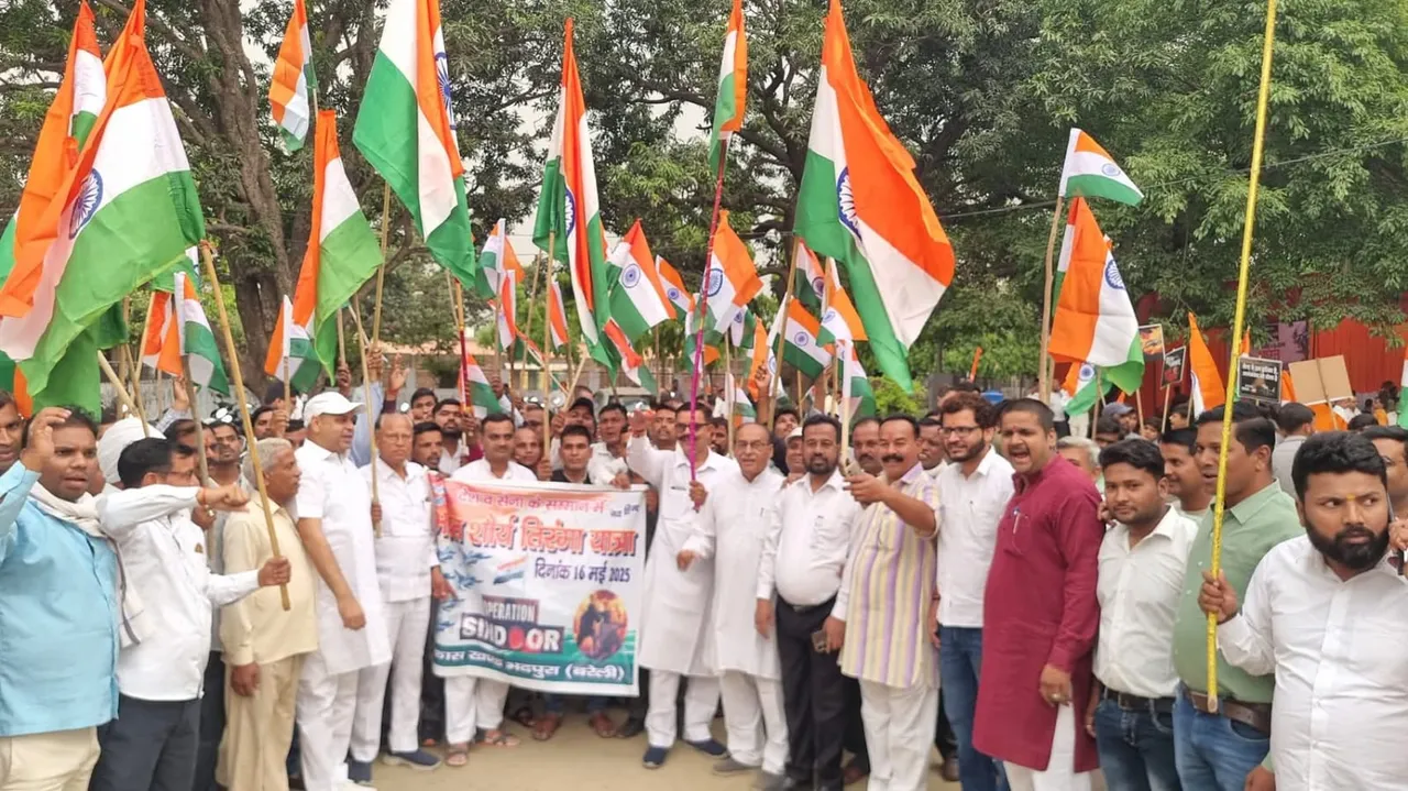 Yatra
