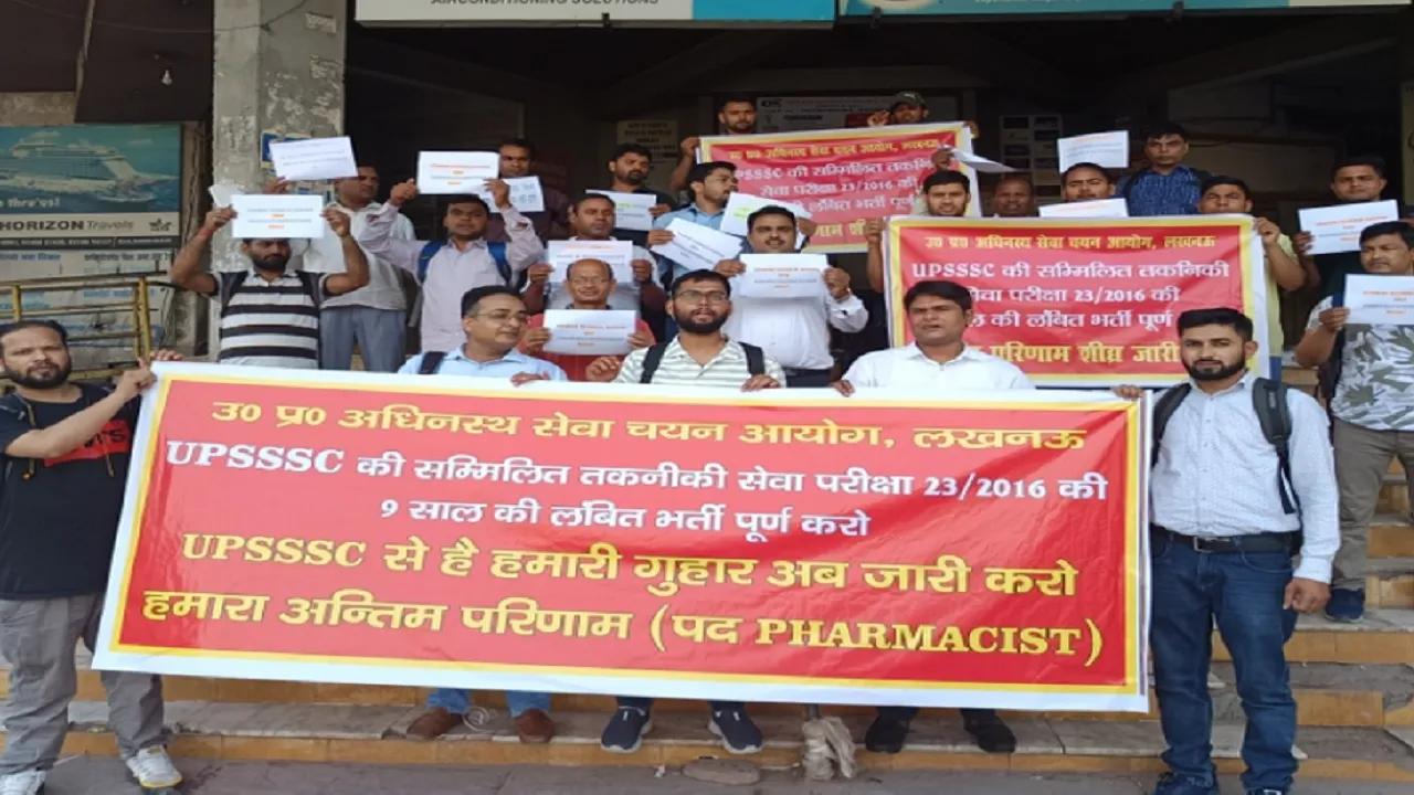 UPSSSC Technical Recruitment candidates protest