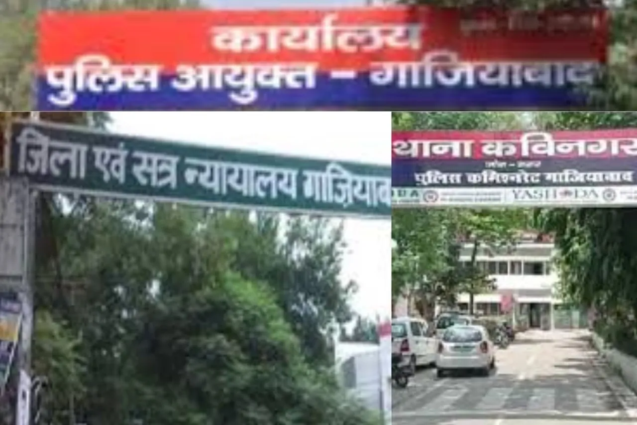 GZB court fir-1