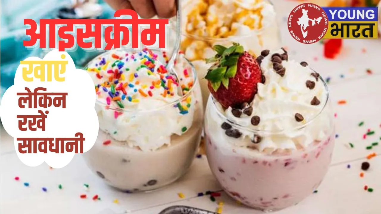 ICE CREAM