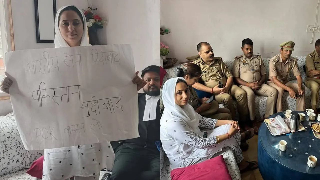 aap protest