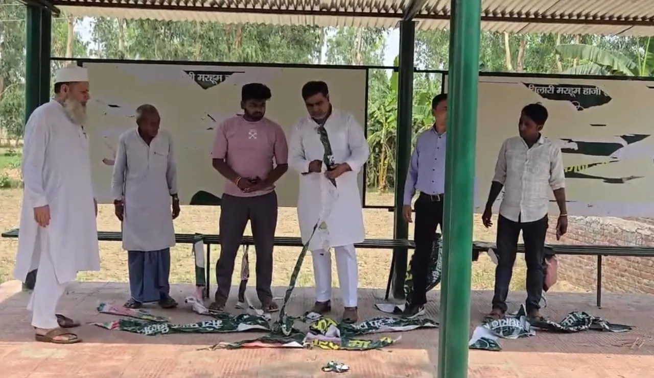 वाईबीएन 