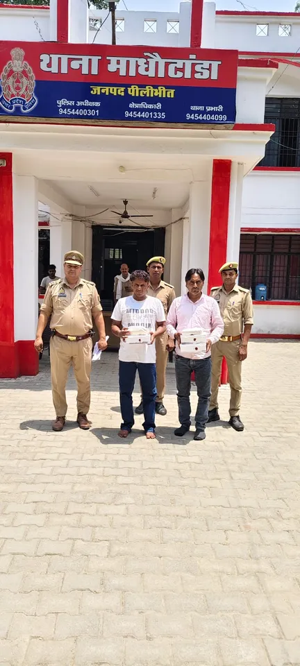 पुलिस हिरासत में तस्कर