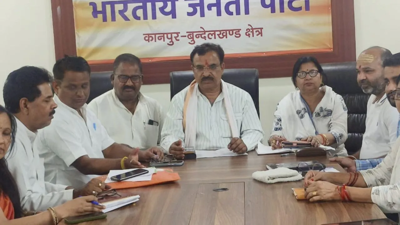 बैठक में शामिल भाजपा नेता।