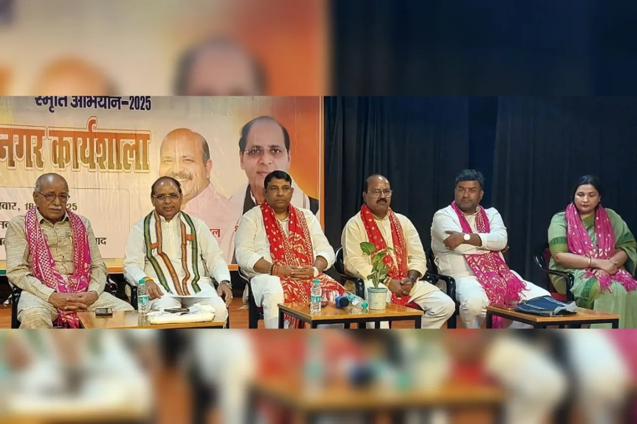 Ghaziabad: अहिल्याबाई होलकर त्रिशताब्दी वर्ष स्मृति अभियान की सफलता हेतु कार्यशाला का आयोजन