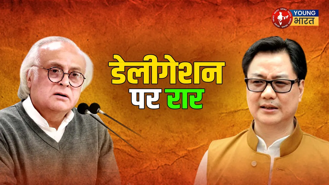 डेलीगेशन पर रार