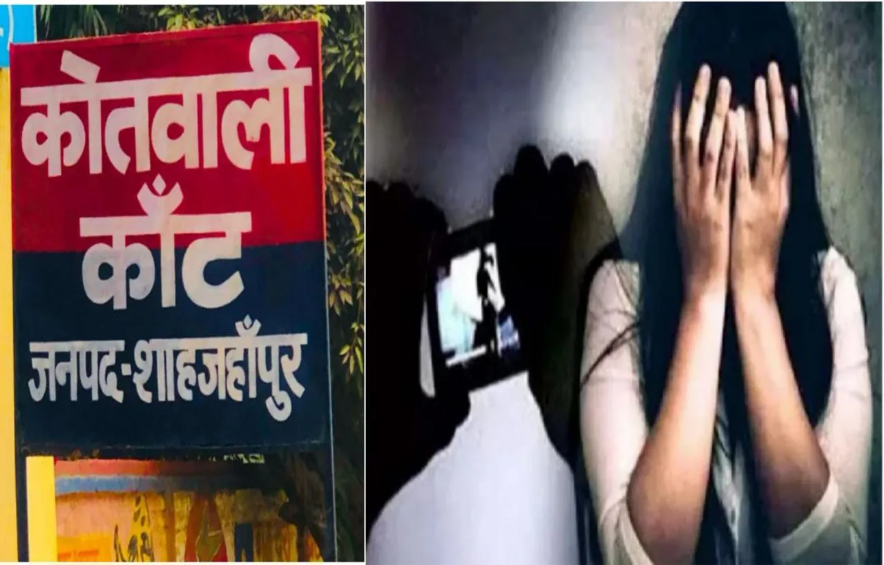 महिला से युवक ने किया दुष्कर्म, अश्लील वीडियो बनाकर करता रहा ब्लैकमेल, 