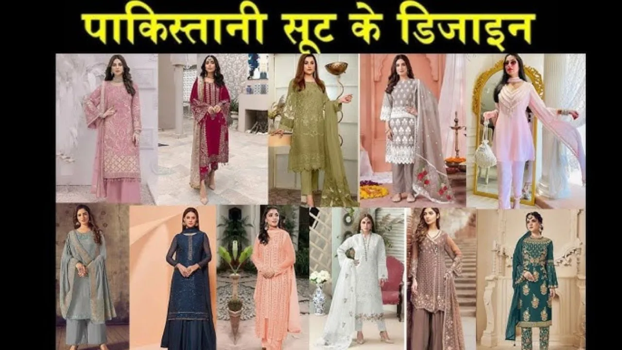 पाकिस्तानी वस्त्र 