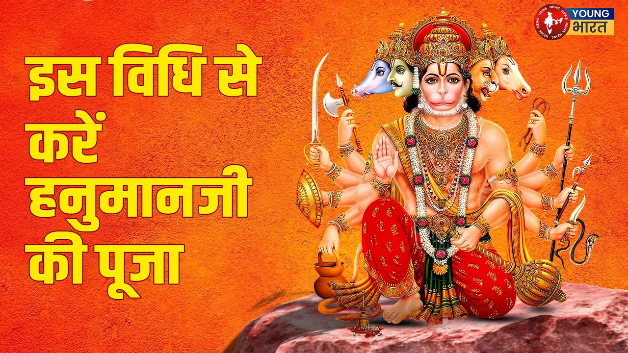 hanuman ji