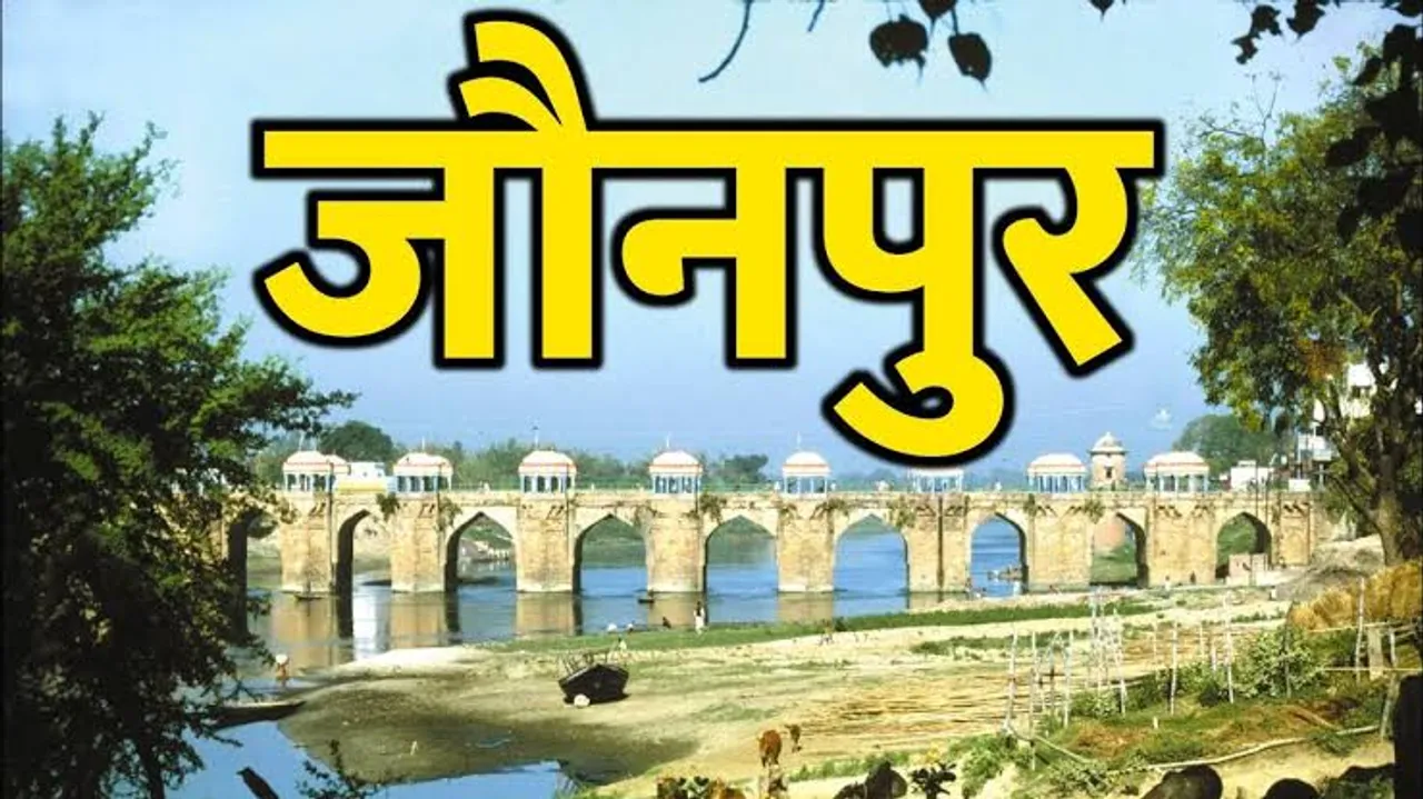 जौनपुर
