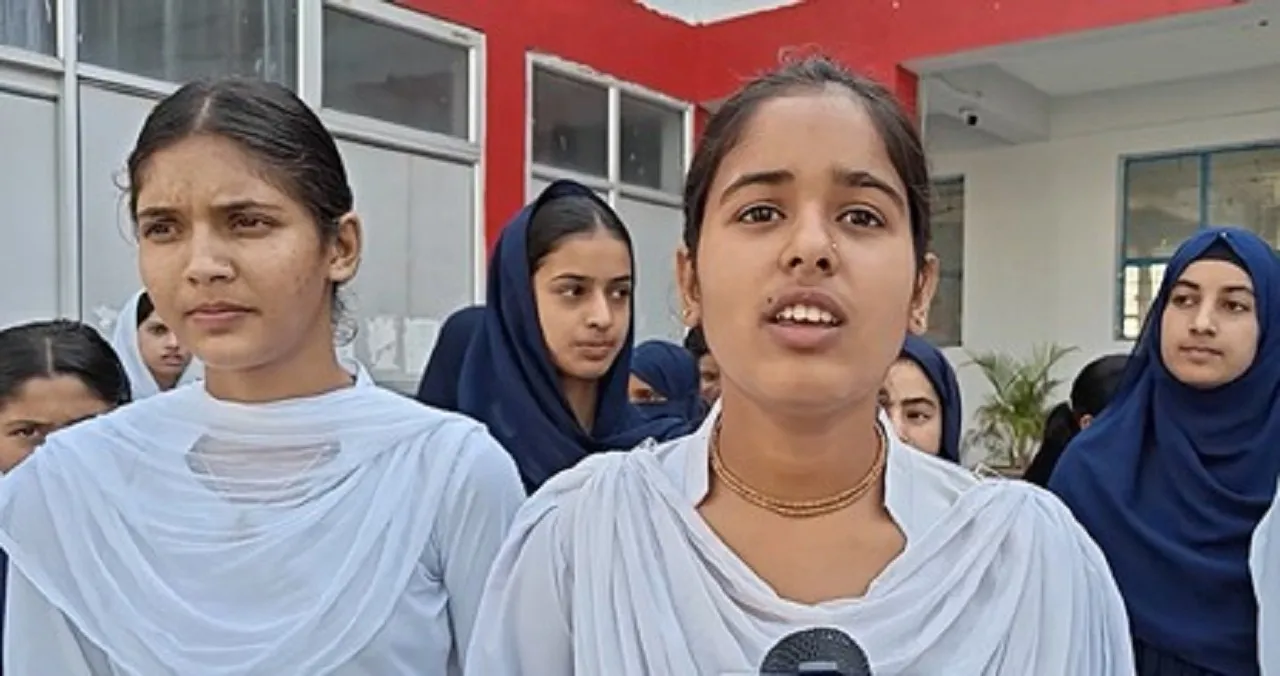 Girls Model Higher Secondary School, Rajouri