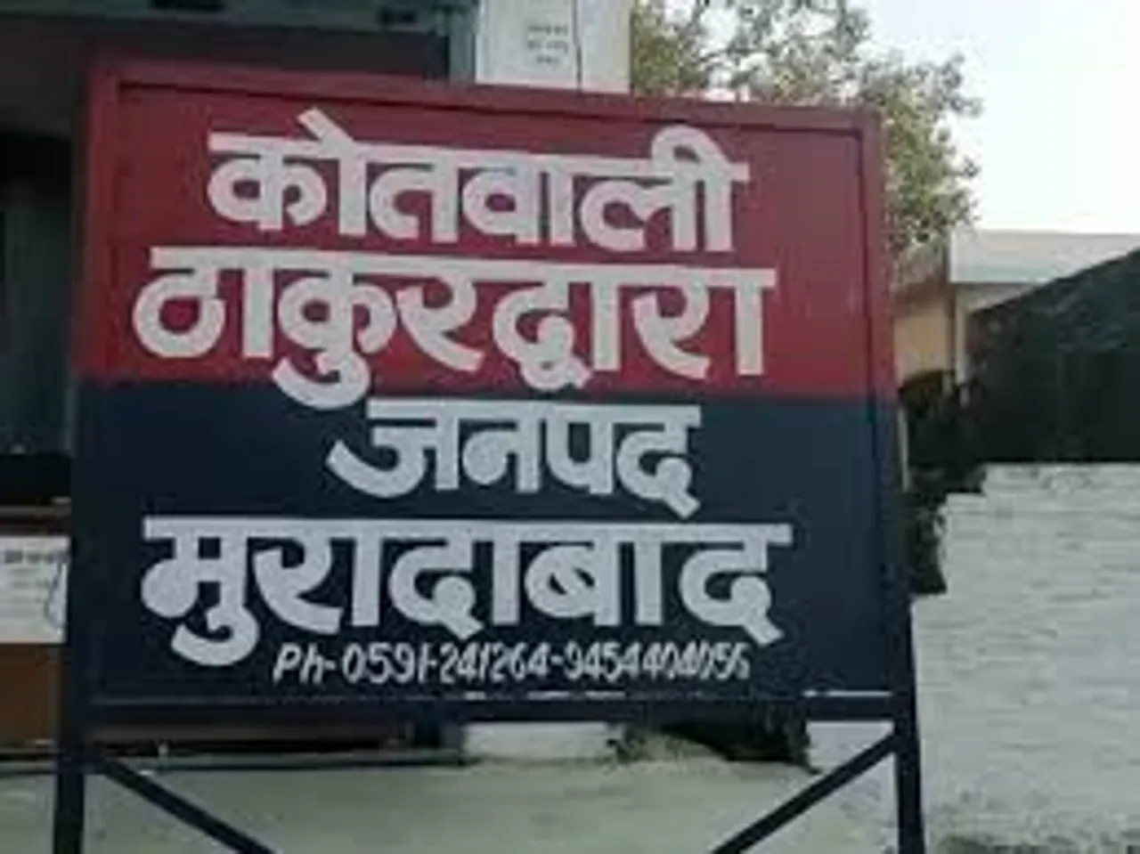 वाईबीएन 