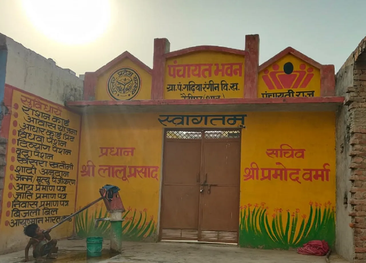 शाहजहांपुर