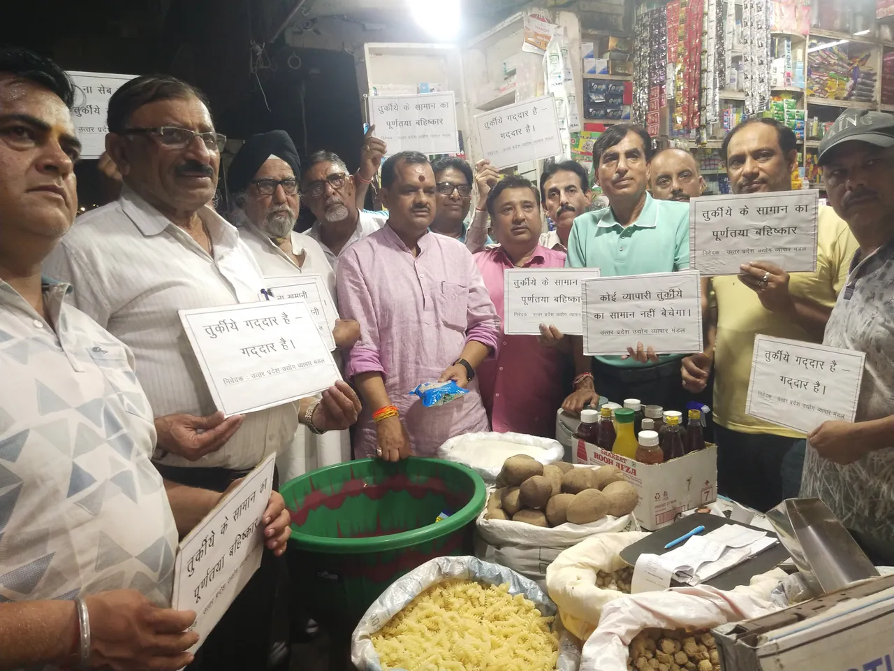 बरेली व्यापार मंडल