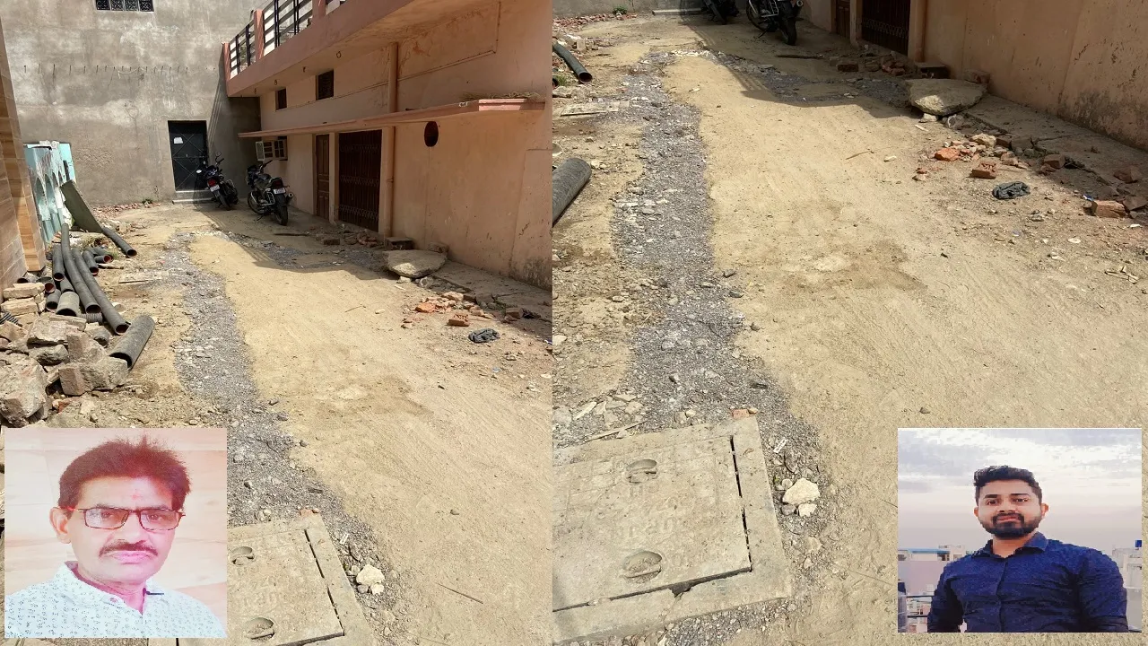 Nagar Nigam development work becomes a problem people