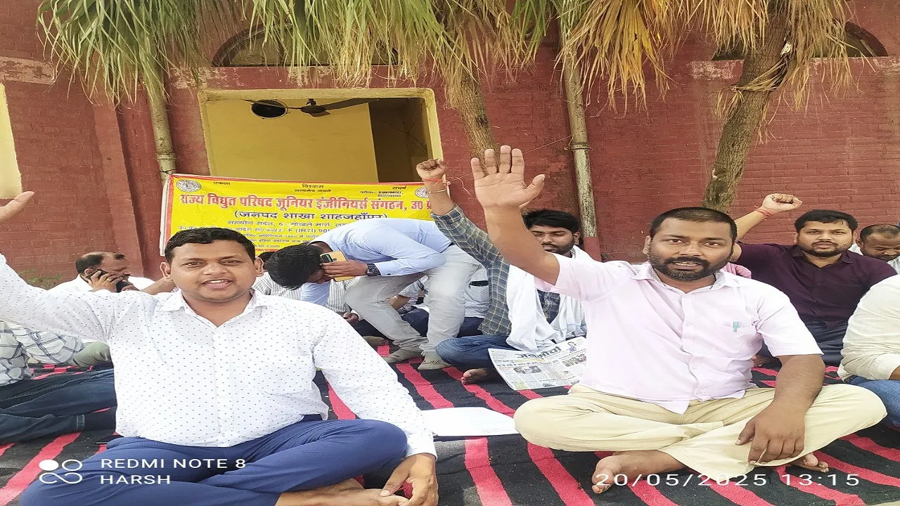 जूनियर इंजीनियर संगठन का निजीकरण के विरोध में जोरदार प्रदर्शन