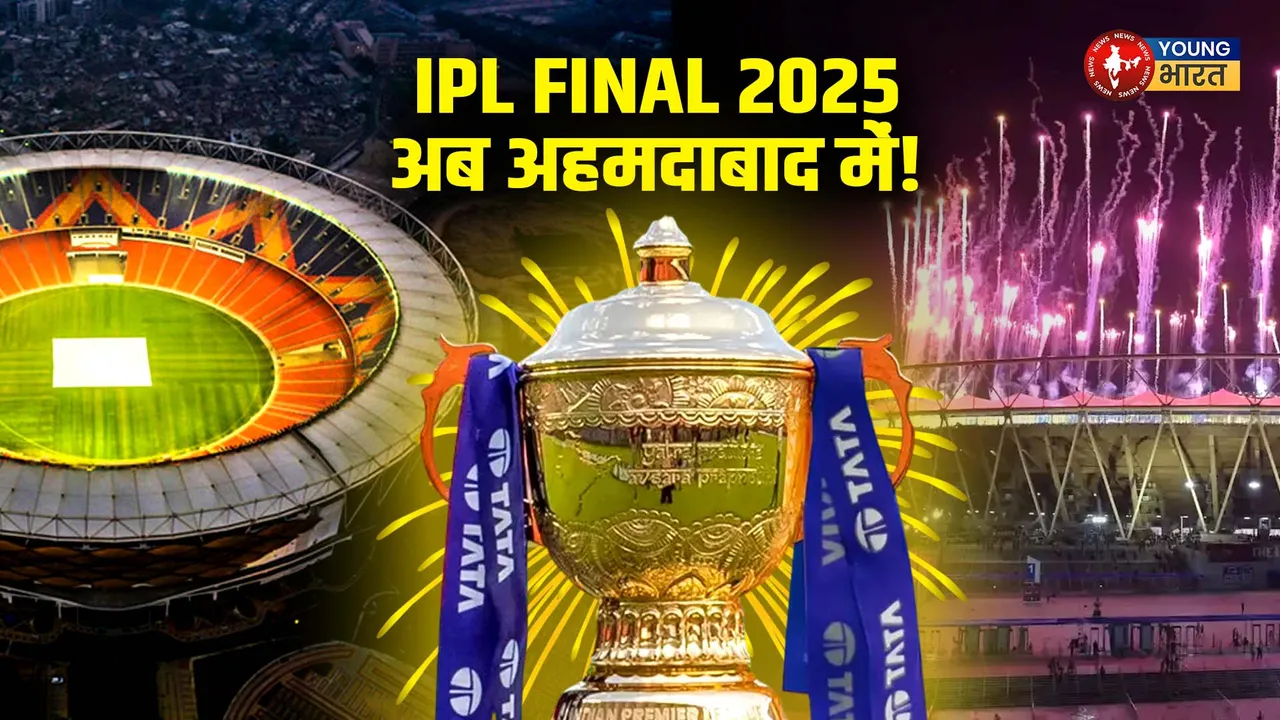 narendra modi stadium