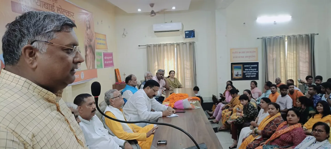 भाजपा कार्यालय
