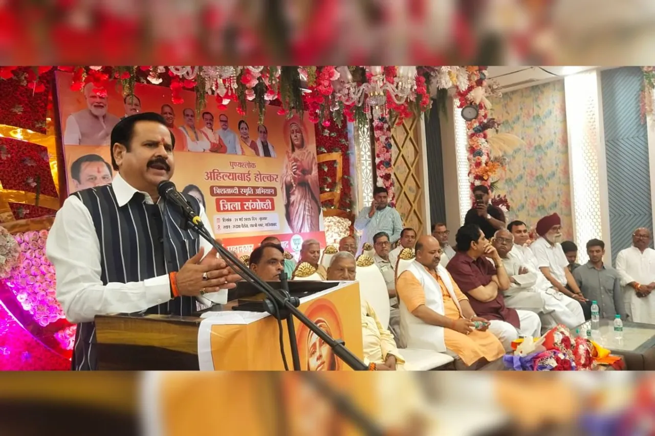 Ghaziabad: अहिल्याबाई होलकर की स्मृति में संगोष्ठी, भाजपा नेताओं ने बताया ‘सुशासन की प्रतीक’